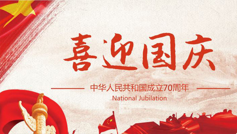 南宫NG·28(中国)相信品牌实力有限公司