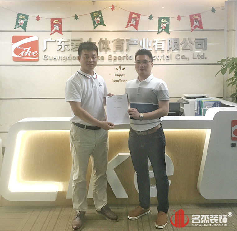 南宫NG·28(中国)相信品牌实力有限公司