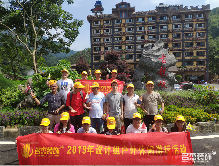 南宫NG·28(中国)相信品牌实力有限公司