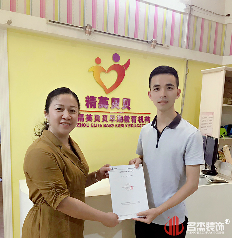 南宫NG·28(中国)相信品牌实力有限公司