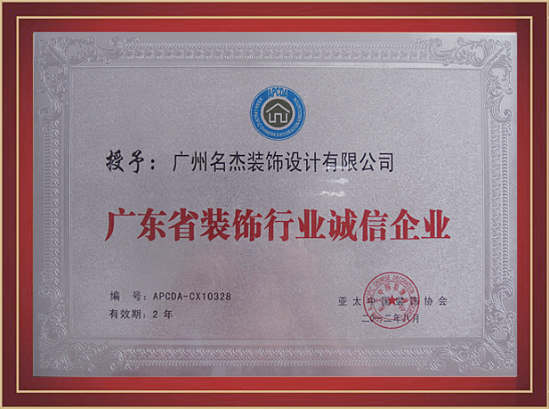 南宫NG·28(中国)相信品牌实力有限公司