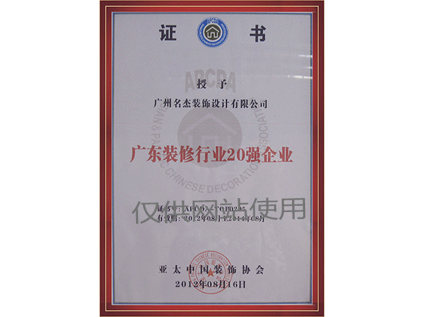 南宫NG·28(中国)相信品牌实力有限公司