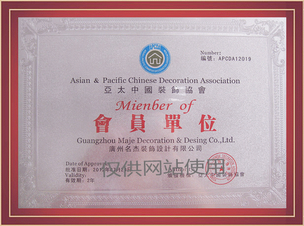 南宫NG·28(中国)相信品牌实力有限公司