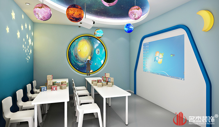 星空主题课室效果图