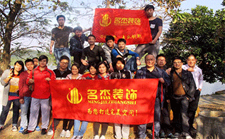 南宫NG28装修公司游记