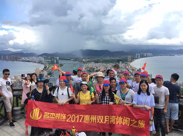 南宫NG·28(中国)相信品牌实力有限公司