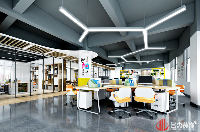 公共办公室装修