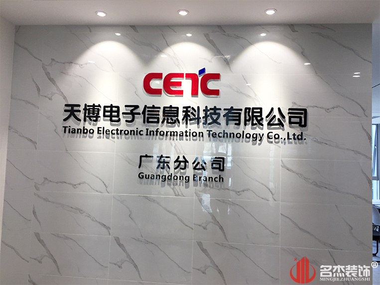 南宫NG·28(中国)相信品牌实力有限公司