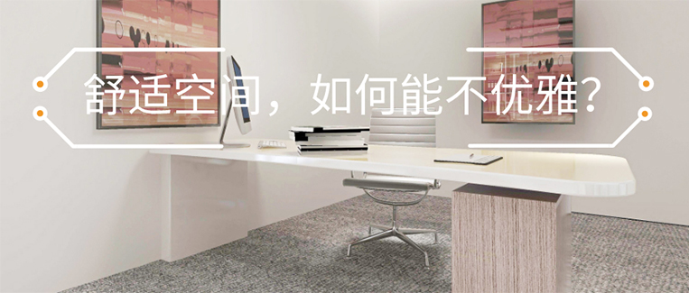 南宫NG·28(中国)相信品牌实力有限公司