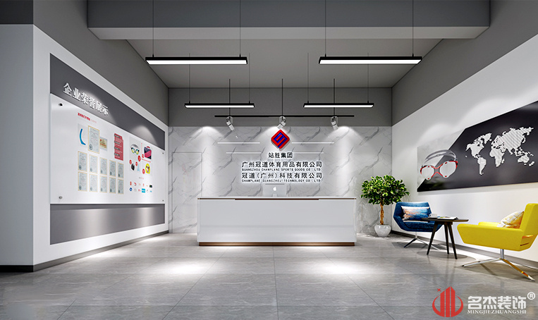 南宫NG·28(中国)相信品牌实力有限公司