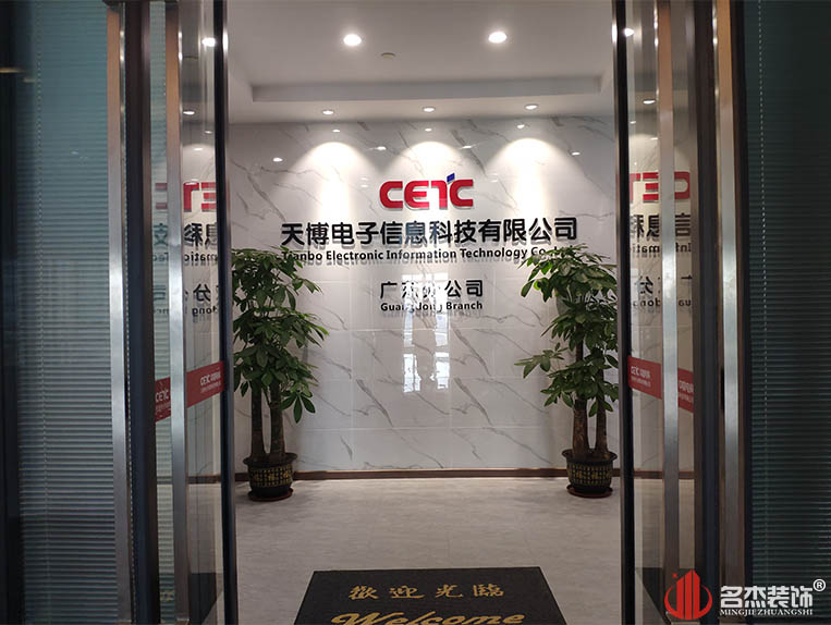 南宫NG·28(中国)相信品牌实力有限公司