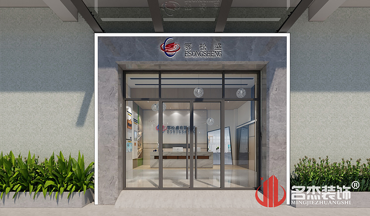 南宫NG·28(中国)相信品牌实力有限公司