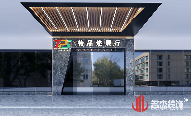 南宫NG·28(中国)相信品牌实力有限公司