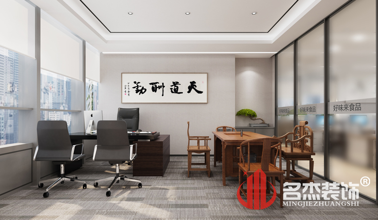 总司理室装修设计
