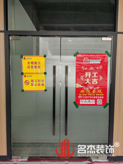 广州装修设计公司