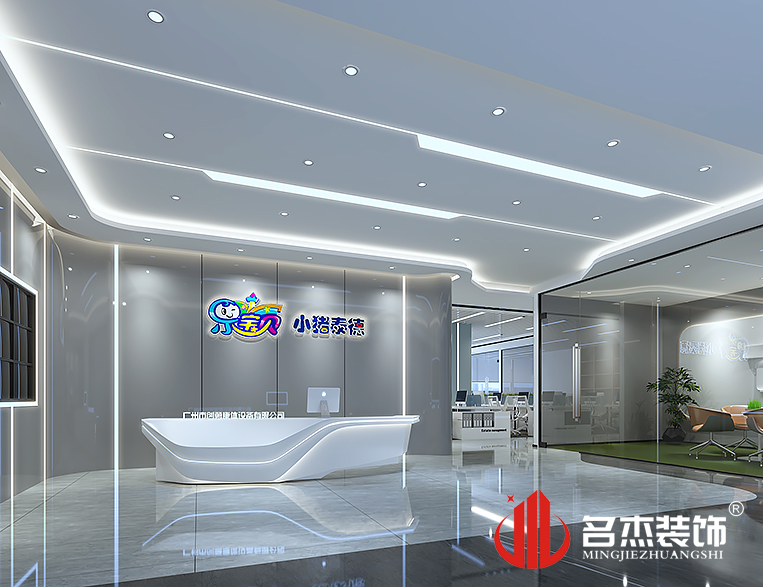 南宫NG·28(中国)相信品牌实力有限公司