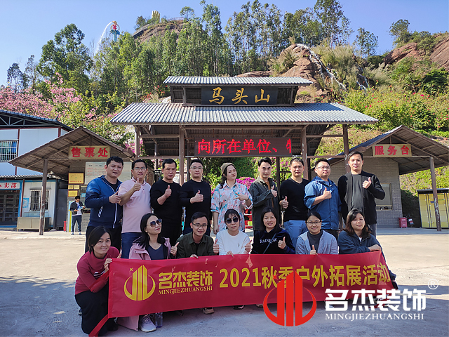 南宫NG28小同伴合影留念