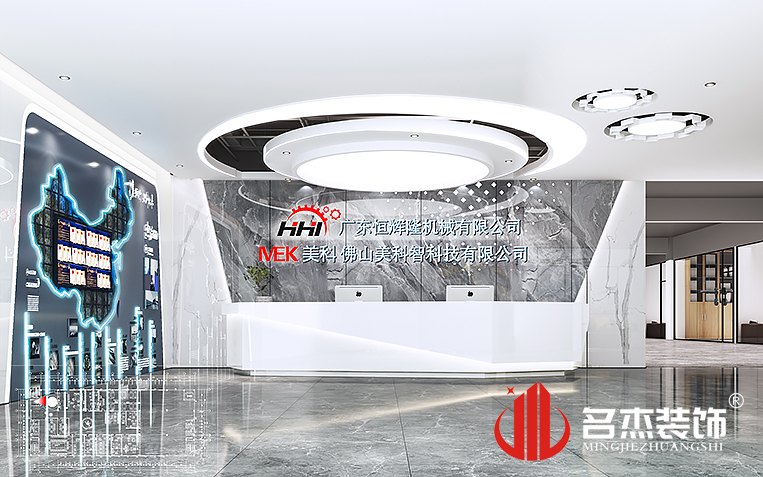 南宫NG·28(中国)相信品牌实力有限公司