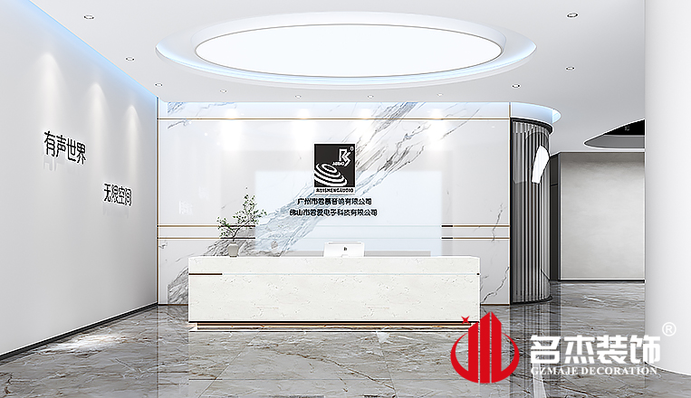 南宫NG·28(中国)相信品牌实力有限公司