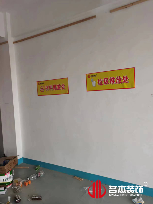 广州办公室装修设计