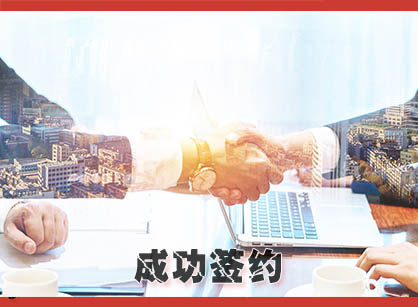 喜讯，，，，签约沐足推拿定制装修设计项目