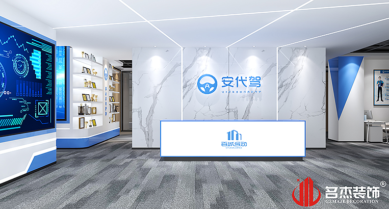 南宫NG·28(中国)相信品牌实力有限公司