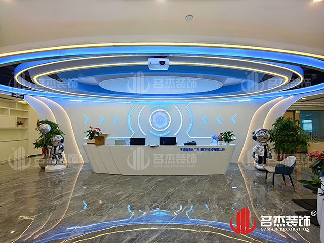 南宫NG·28(中国)相信品牌实力有限公司