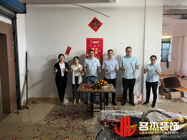 广州装修设计公司