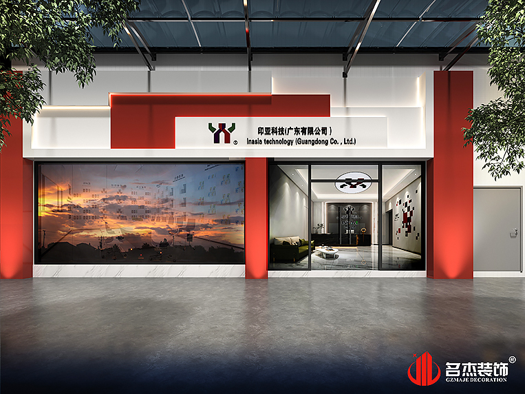 南宫NG·28(中国)相信品牌实力有限公司