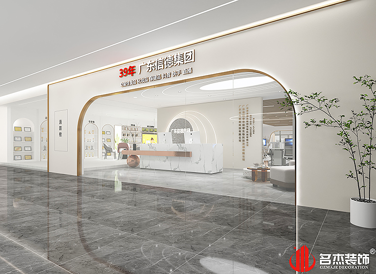 南宫NG·28(中国)相信品牌实力有限公司