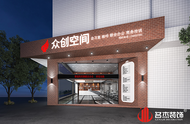 南宫NG·28(中国)相信品牌实力有限公司