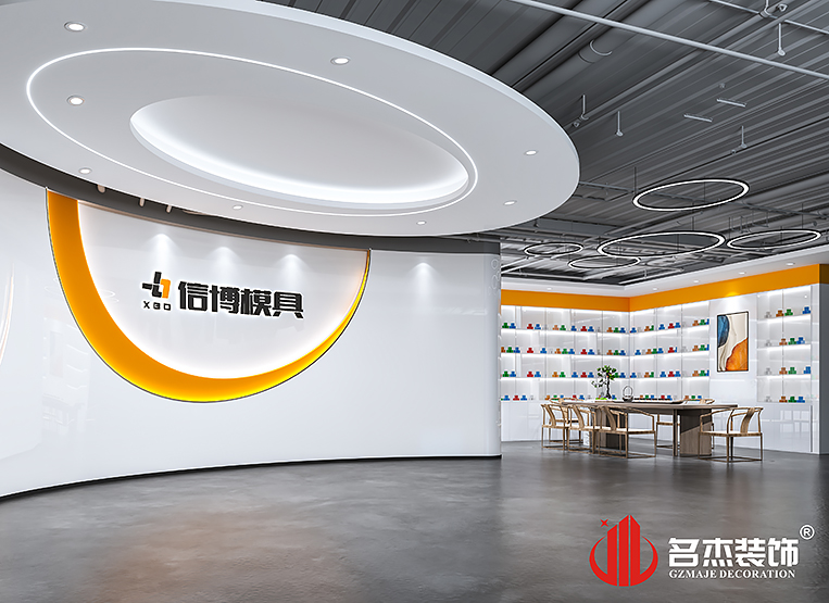 南宫NG·28(中国)相信品牌实力有限公司