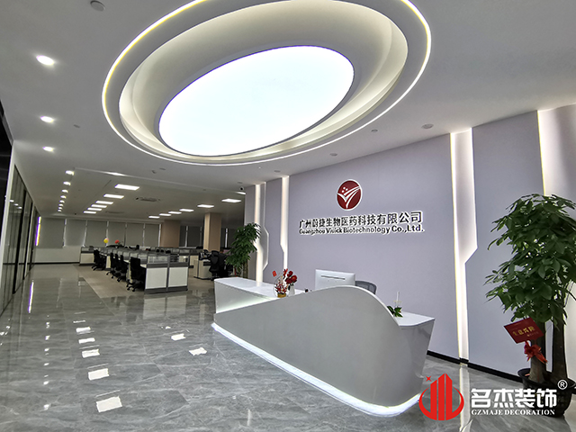 广州南宫NG28装饰设计公司图册