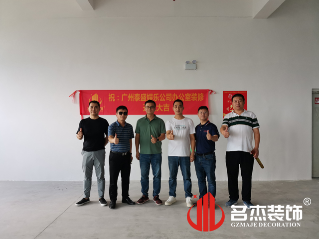 广州南宫NG28装饰设计公司图册