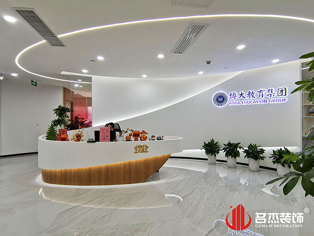 广州南宫NG28装饰设计公司图册