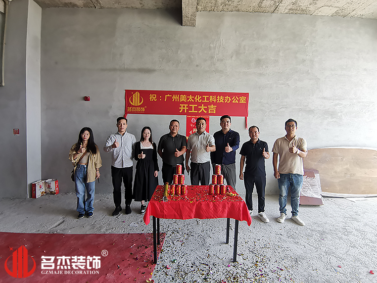 广州南宫NG28装饰设计公司图册