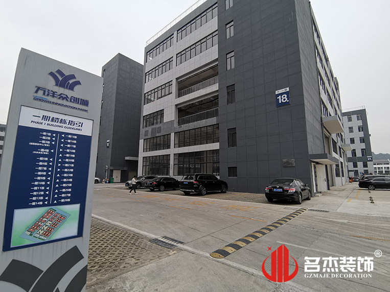 广州南宫NG28装饰设计公司图册