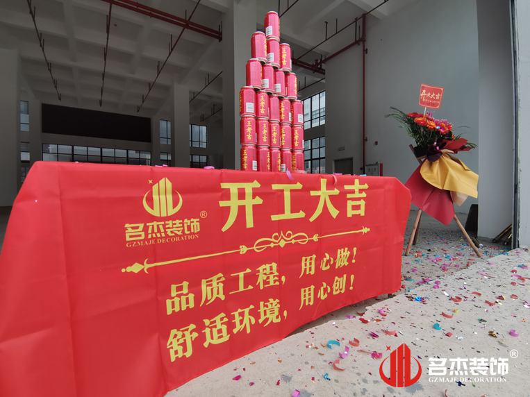 广州南宫NG28装饰设计公司图册