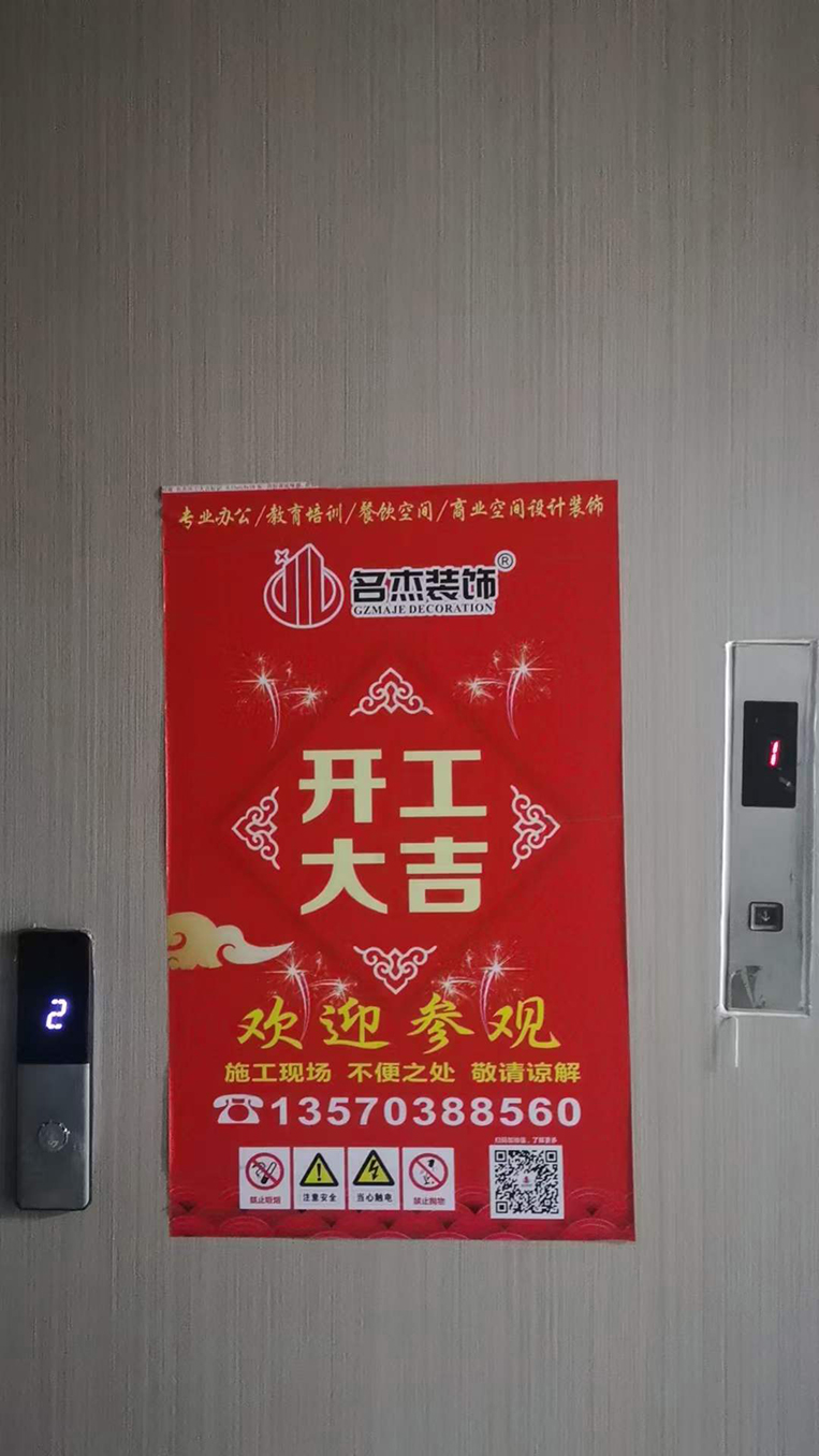 广州南宫NG28装饰设计公司图册