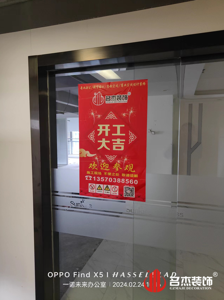 广州南宫NG28装饰设计公司图册