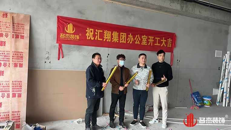 广州南宫NG28装饰设计公司图册