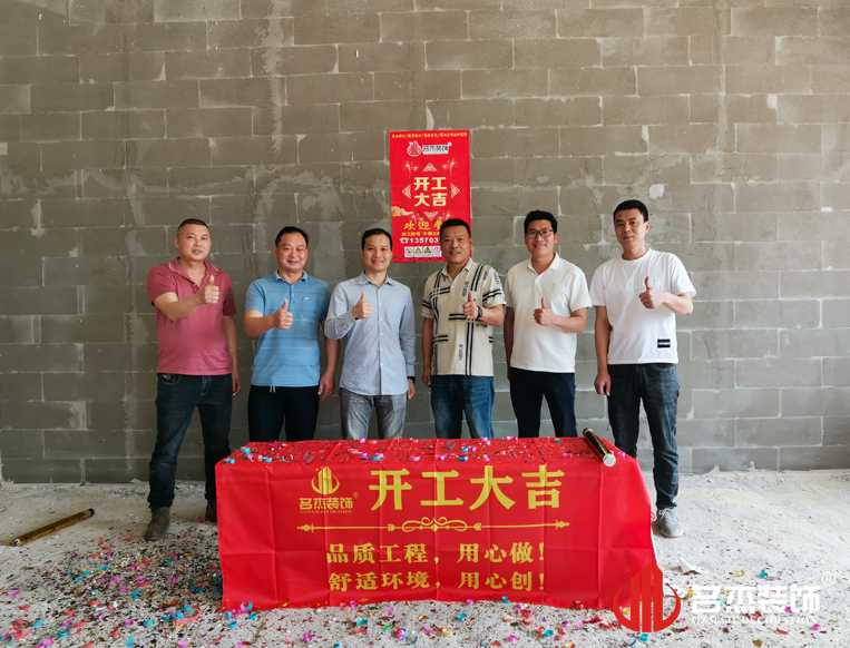 广州南宫NG28装饰设计公司图册