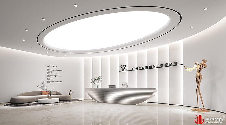 南宫NG·28(中国)相信品牌实力有限公司