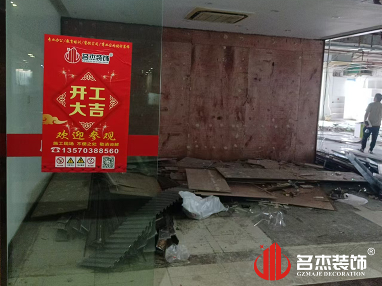 广州南宫NG28装饰设计公司图册