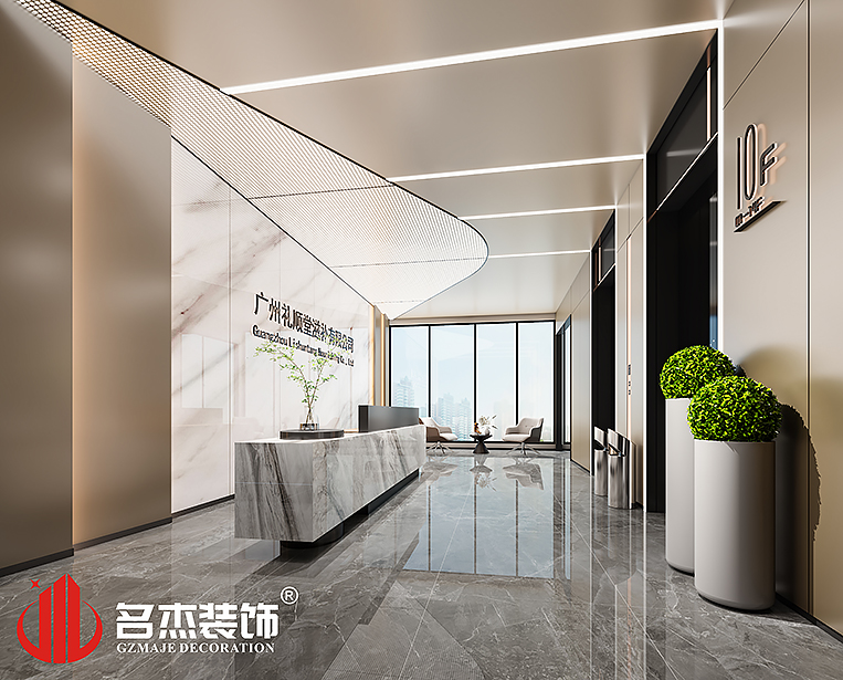 南宫NG·28(中国)相信品牌实力有限公司