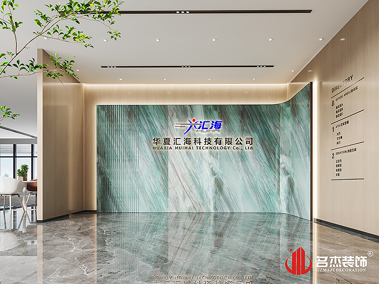 南宫NG·28(中国)相信品牌实力有限公司