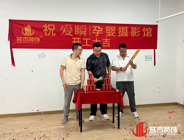 广州南宫NG28装饰设计公司图册