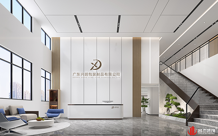 南宫NG·28(中国)相信品牌实力有限公司