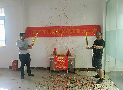 生物科技办公空间装修设计就找南宫NG28装饰