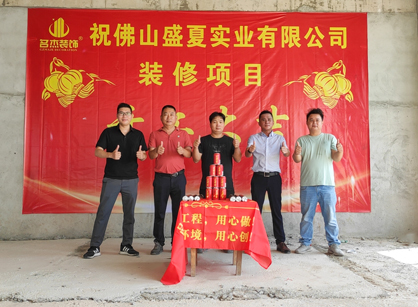 实业办公空间装修设计就找南宫NG28装饰